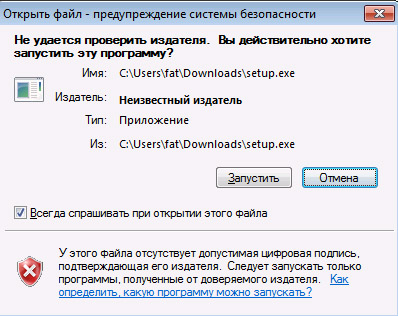 Предупреждение 2