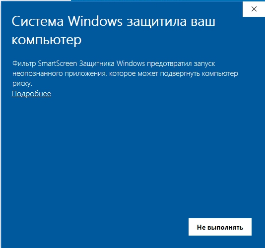 Предупреждение 3