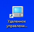 Ярлык