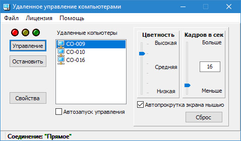 Основной экран
