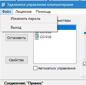 Безопасность 1