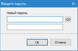 Безопасность 2